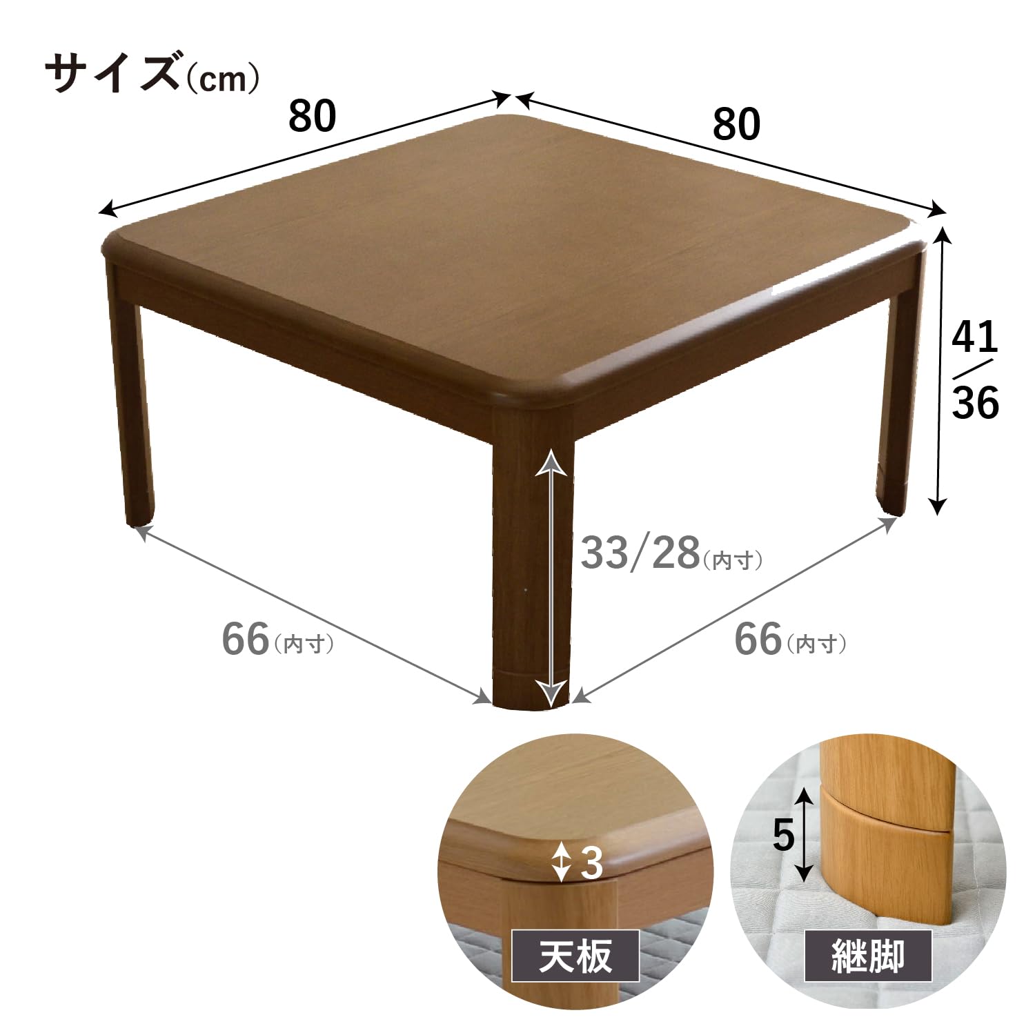 5/26限定お値下げ【新品未開封】家具調こたつ　オールシーズン　継ぎ脚付　80㎝ 家具調こたつ 木目調 フラットヒーター ヴィンテージ オール
