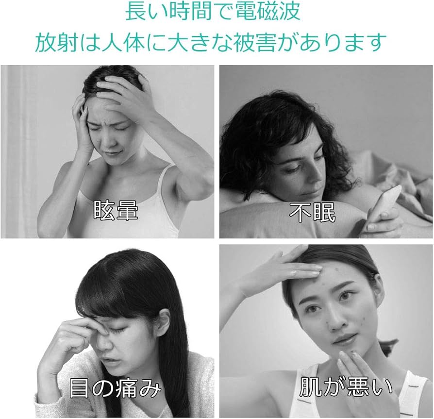 Amazon.co.jp: COOLBOTANG 電磁波防止シール 10枚入り 電磁波