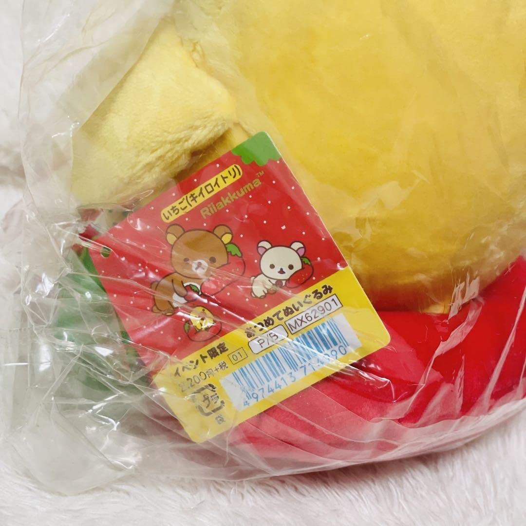 Amazon.co.jp: キイロイトリ リラックマタウン あつめてぬいぐるみ