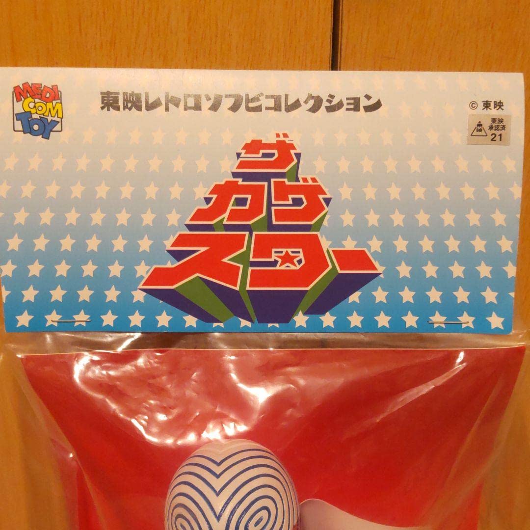 Amazon | カゲスター 東映レトロソフビコレクション メディコムトイ