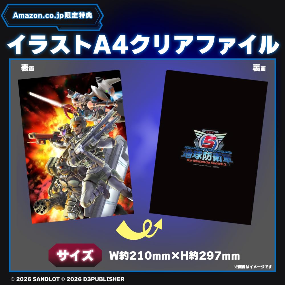 Amazon.co.jp: 地球防衛軍5 for Nintendo Switch 2 -Switch2【Amazon