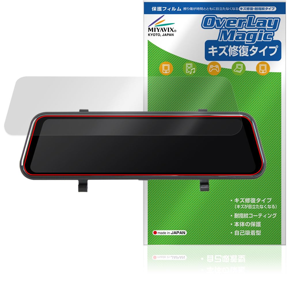 Amazon | ミヤビックス BK-MOTOR AD-886 10インチ ルームミラー型