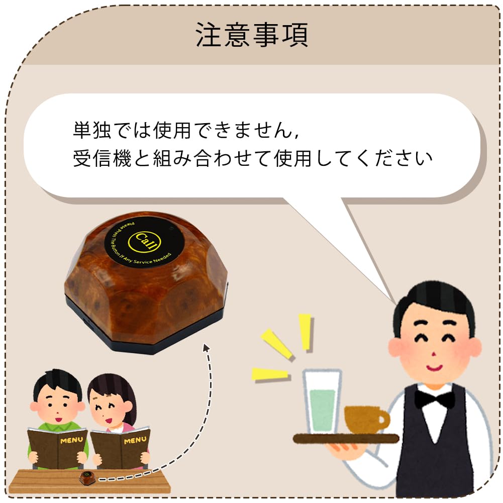 呼び鈴ワイヤレス 飲食店 呼び鈴 呼び出しベル 飲食店 ワイヤレス