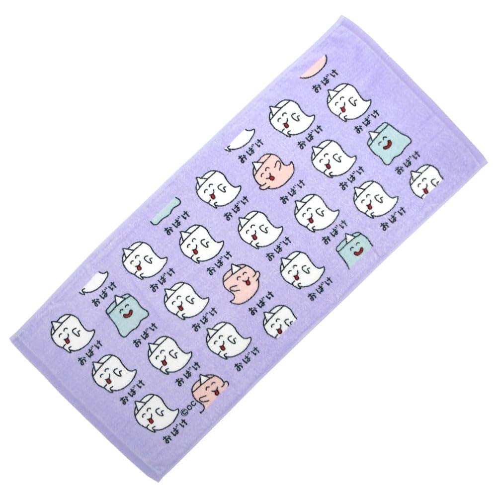 オマエ有田だろ!!ロングタオル オマエ有田だろ!!ロングタオル