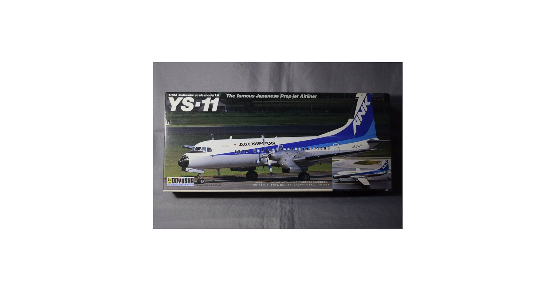 Amazon | 1/144 童友社 YS-11「エアーニッポン(ANK) 日本近距離