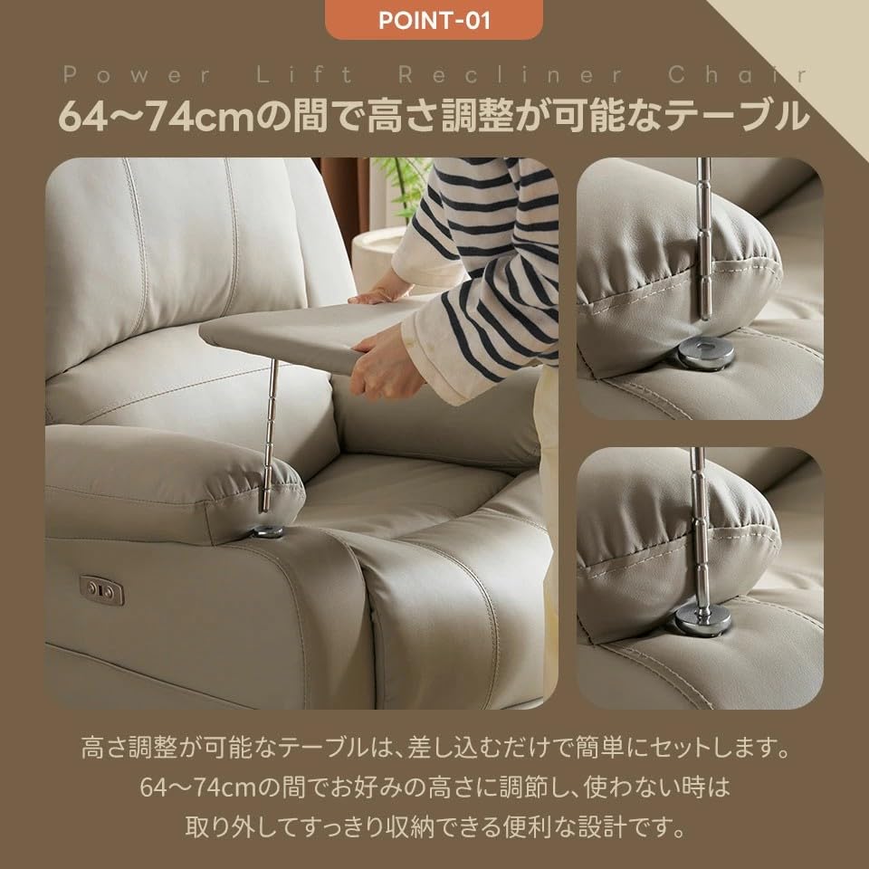 Amazon.co.jp: オーエスジェイ(OSJ) リクライニングソファー 電動