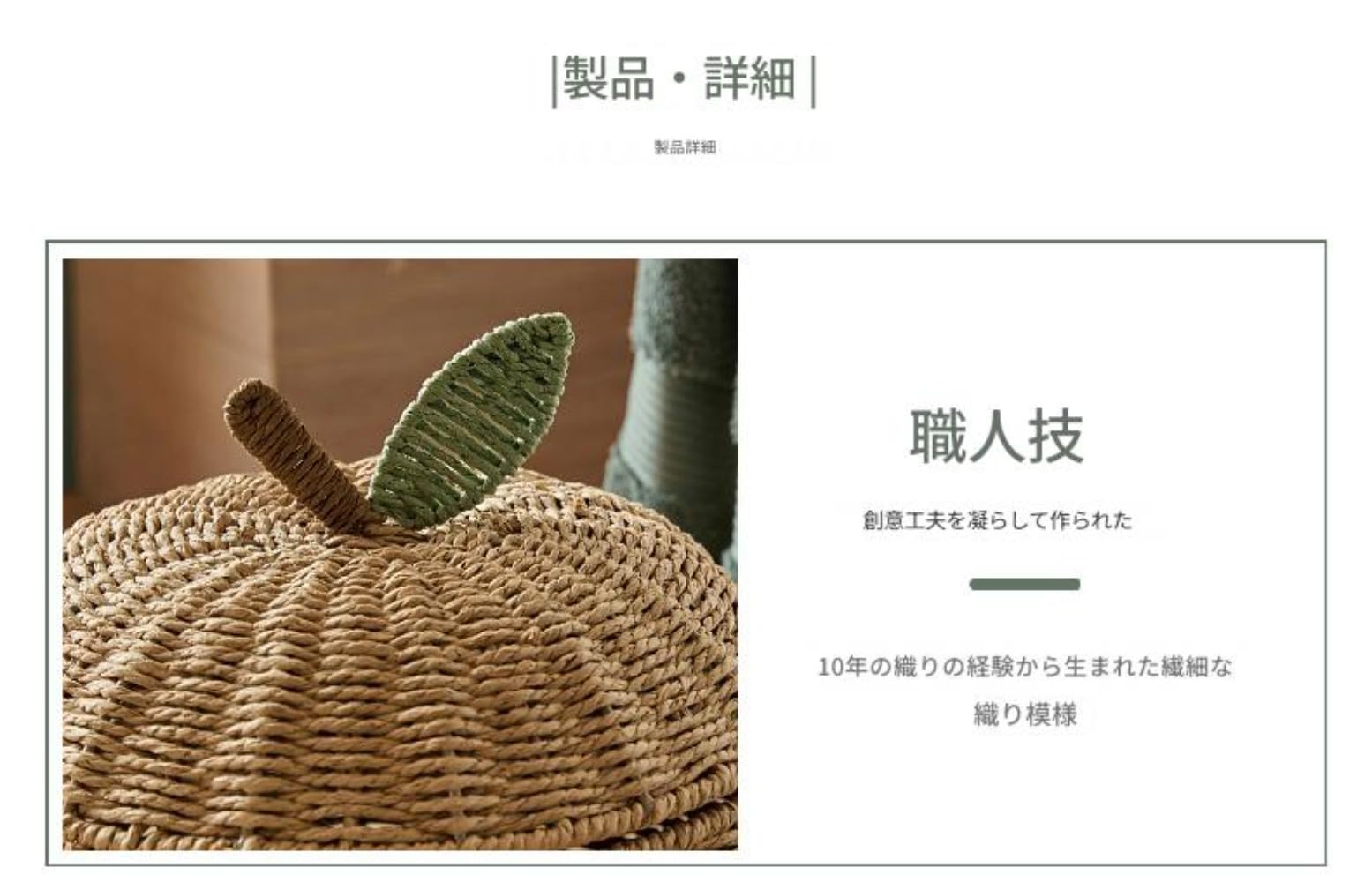 Amazon.co.jp: Hrzisda おしゃれな梨型かご 収納！手編みラタン製