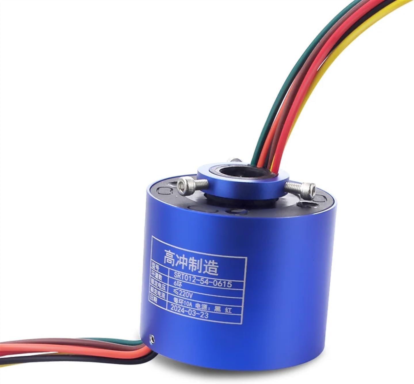 Electric slip ring hole 12.7/6 wire 15A electric slip ring through hole slip ring collector ring power slip ring conductive ring