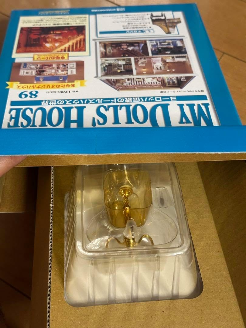 ①ディアゴスティーニ マイ ドールズ ハウス まとめ セット 65から150まで