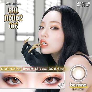 ♡*♡様 ちゃんみな　10点セット Amazon | 2箱 まとめ買い ちゃんみな プロデュース カラコン