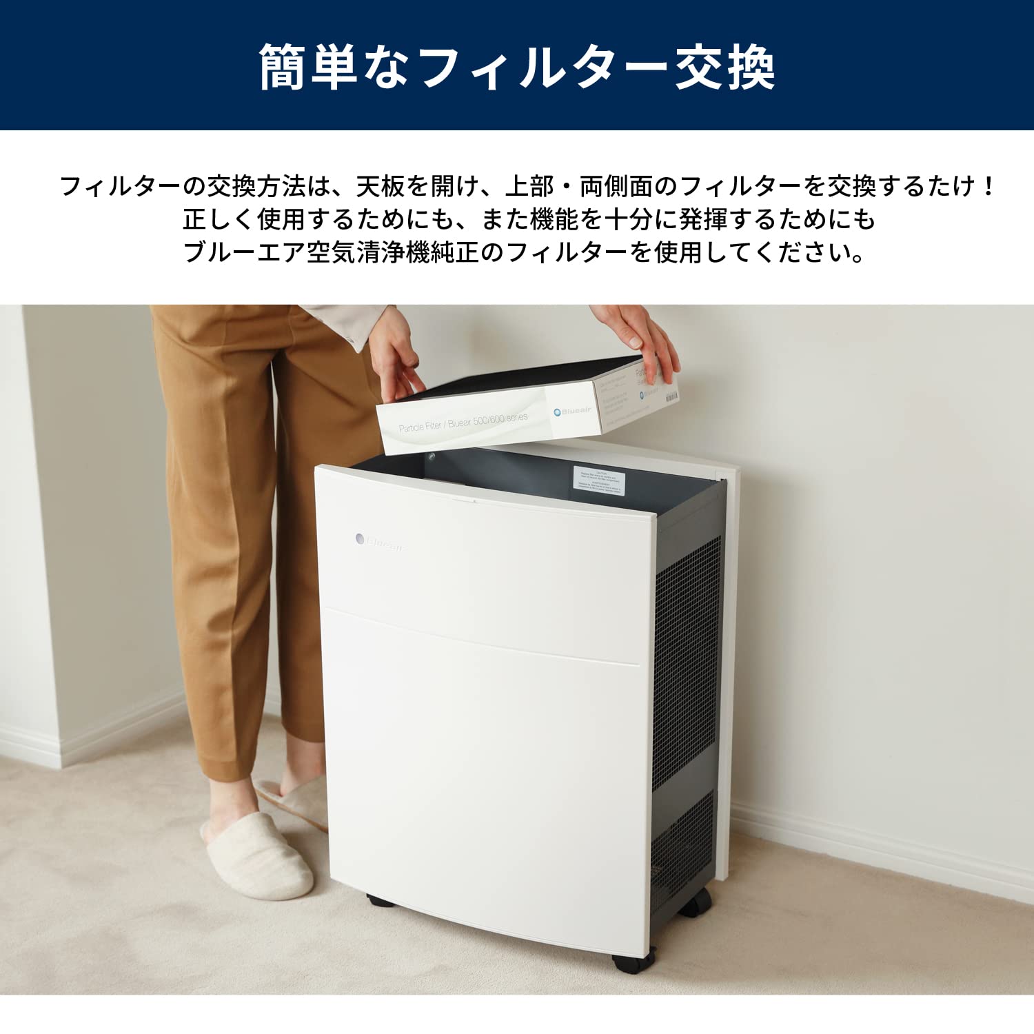 Amazon | 【純正品】ブルーエア 交換用ダストフィルター Classic 600 