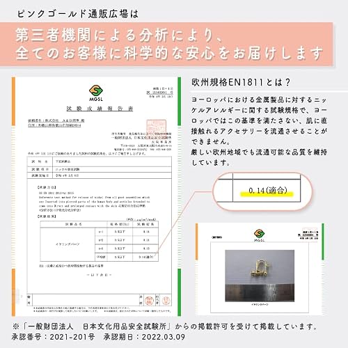 【選べるゴールド】 イヤリング パーツ ゴールドB 20個 (丸