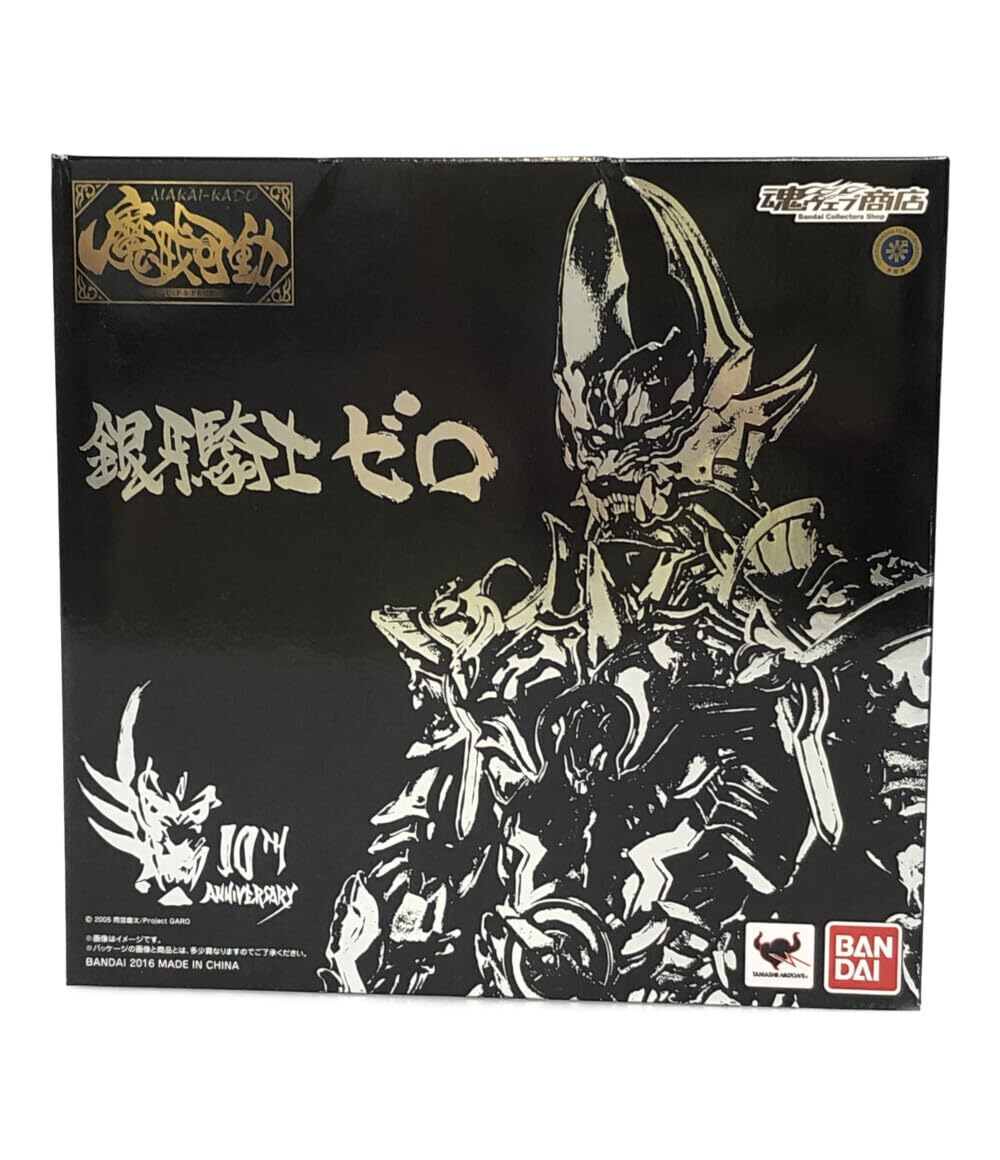 Amazon | フィギュア 牙狼 GARO 銀牙騎士ゼロ10thアニバーサリー 魔戒