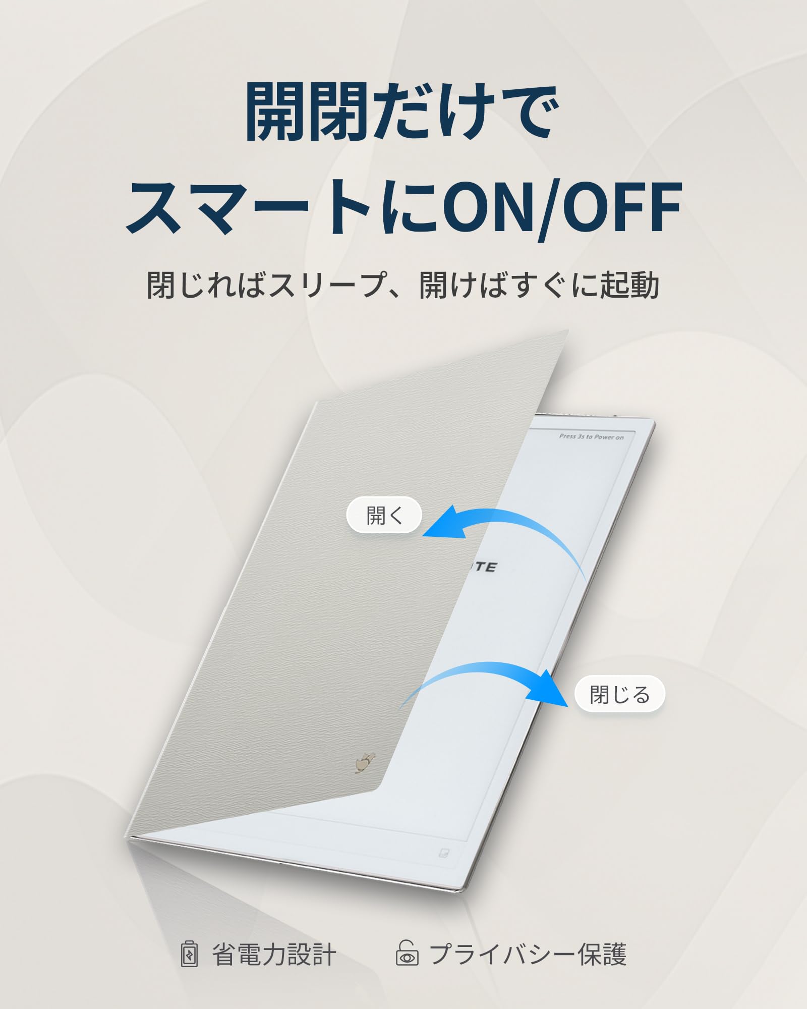 Amazon.co.jp: iFLYTEK AINOTE 2 電子ノート用 ケースカバー 10.65