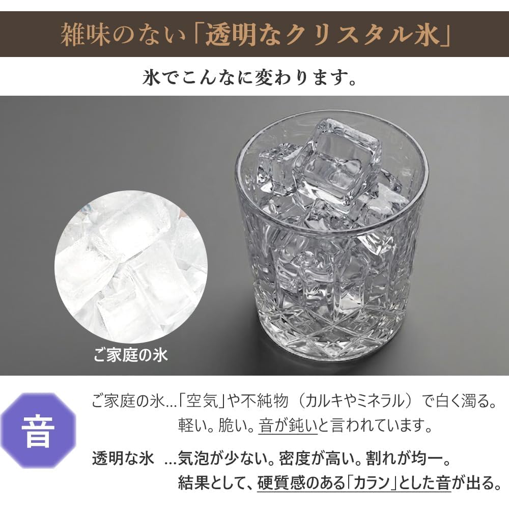 Amazon.co.jp: 製氷機 家庭用【高速製氷 最短7分】高純度 濁りのない