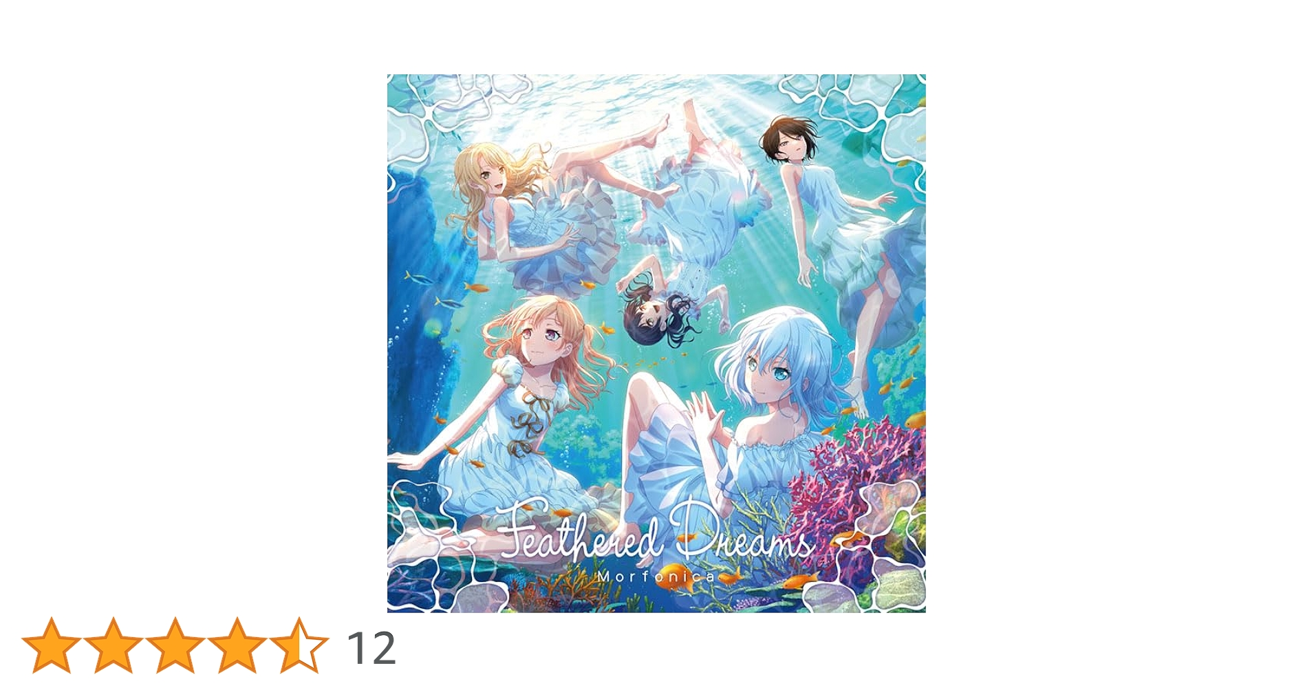 新品未開封 Morfonica Feathered Dreams 10枚セット Feathered Dreams : Morfonica | HMV&BOOKS online - BRMM-10945