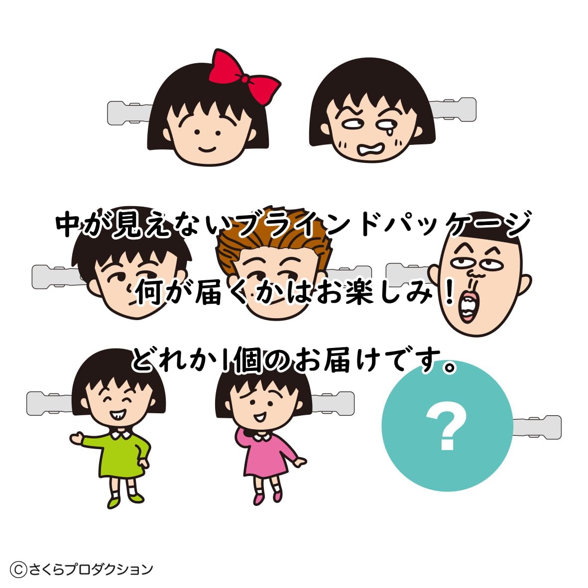 切れたらこ２ｋ２セット まるこ 切れたらこ2k2セット まるこ 切れたらこ2k2セット まるこ