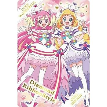 わんだふるぷりきゅあ/キュアフレンディ Amazon.co.jp: [バンダイ(BANDAI)] わんだふるぷりきゅあ