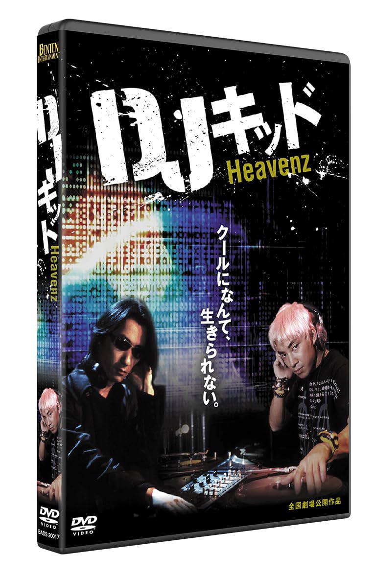 DVD新品 ジャイアンツ (2枚組) 管理ワ880 日本一 読売ジャイアンツ2012～最高点の戦士たち～（DVD