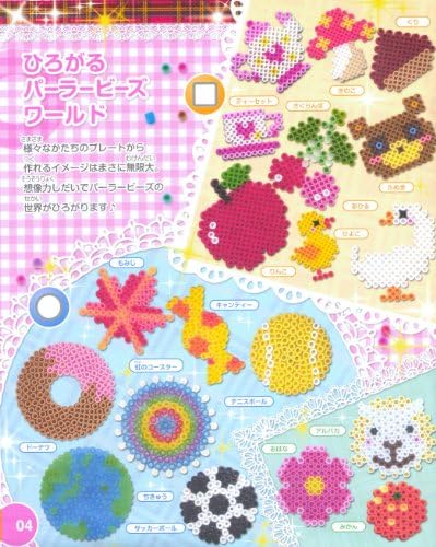 Amazon パーラービーズ イメージコレクション メイキングトイ おもちゃ