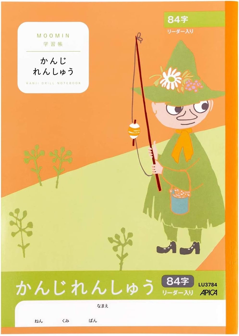 アピカ ムーミン 学習帳 かんじれんしゅう B5 返品不可 10冊 Lu3784 84字