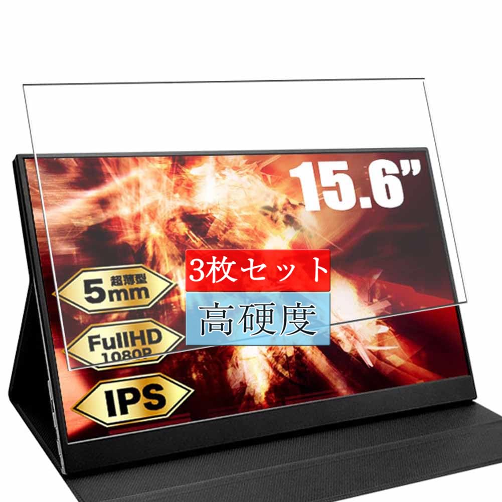 Amazon | 3枚 Sukix フィルム 、 PASOUL PA156FH 15.6インチ モニター