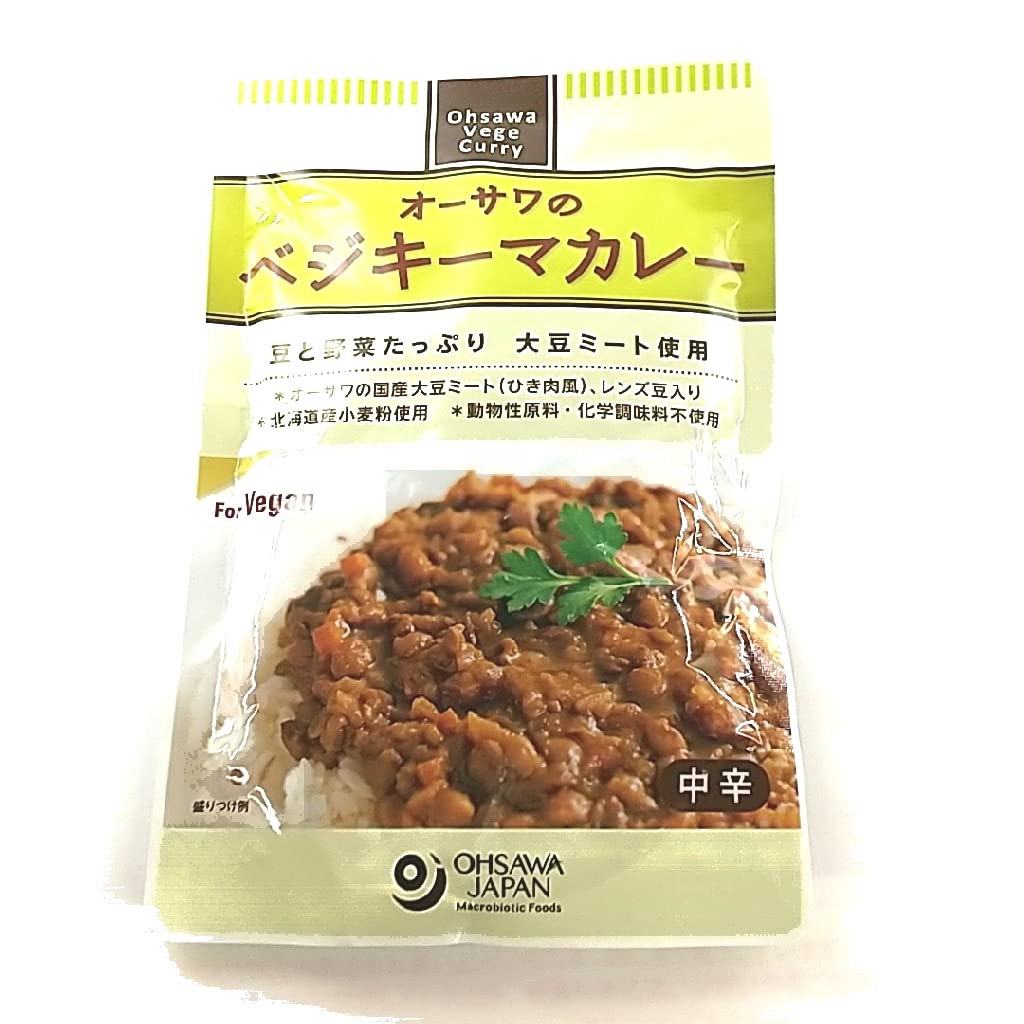 オーサワジャパン オーサワのベジキーマカレー(レンズ豆入り)