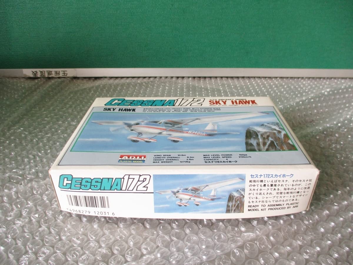 Amazon | プラモデル アリィ ARII 1/72 セスナ172スカイホーク