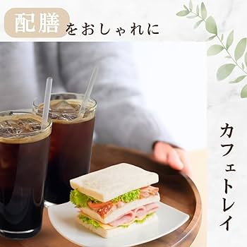 【お盆休み特別セール！！】クラシック　ドレッサーセオドア アレクサンダー Amazon｜【古き良きデザイン】Chicer 木製お盆 20cm 丸型トレイ