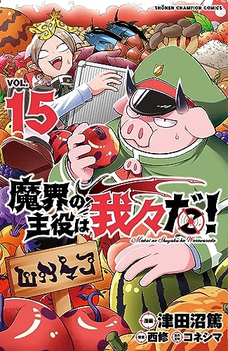 Amazon.com: 津田沼篤: books, biography, latest update