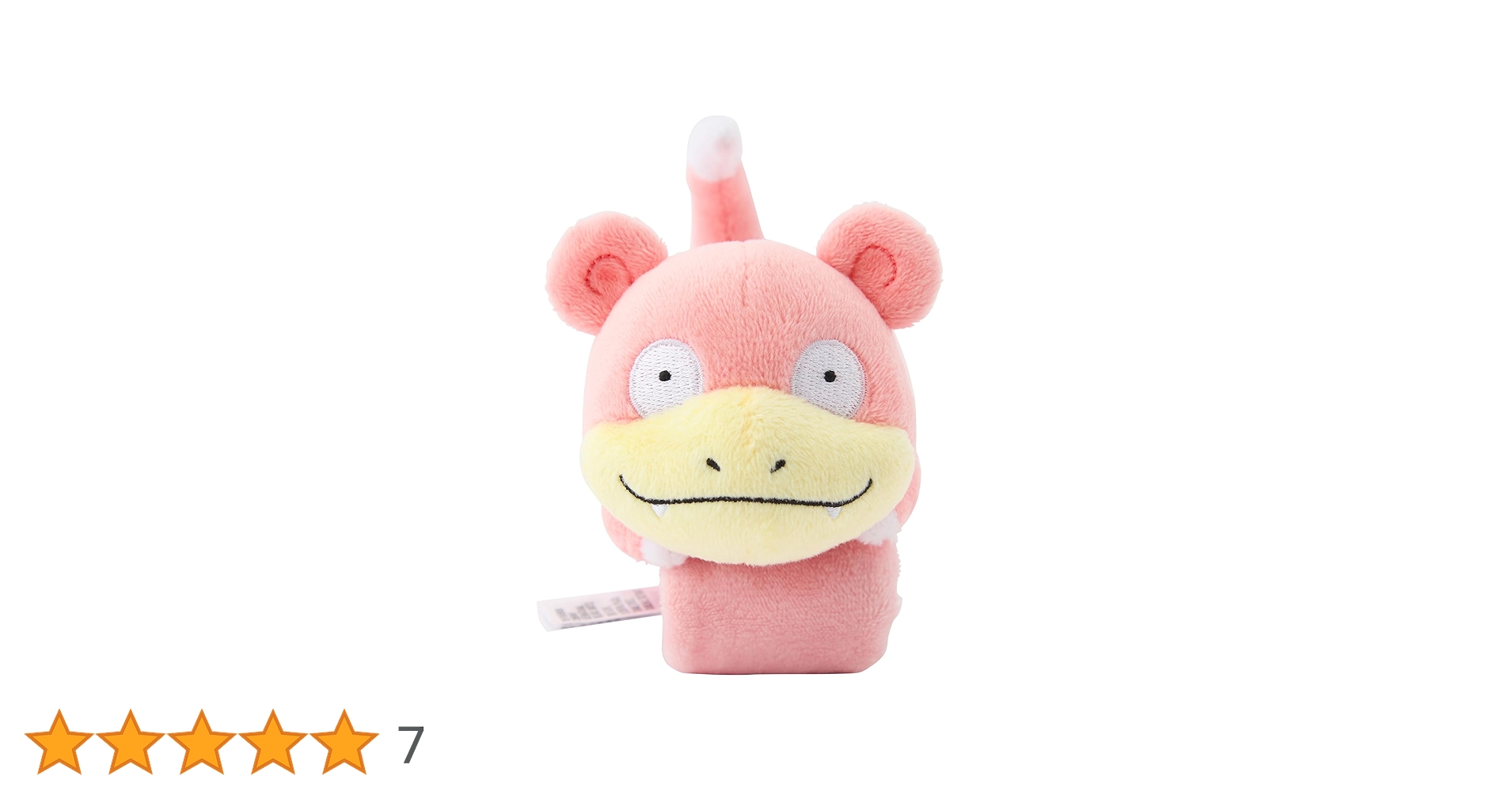 ポケモンセンター　ポケドール　ヤドン　ぬいぐるみ ポケモンセンターオンラインメールマガジン ぬいぐるみ等身大