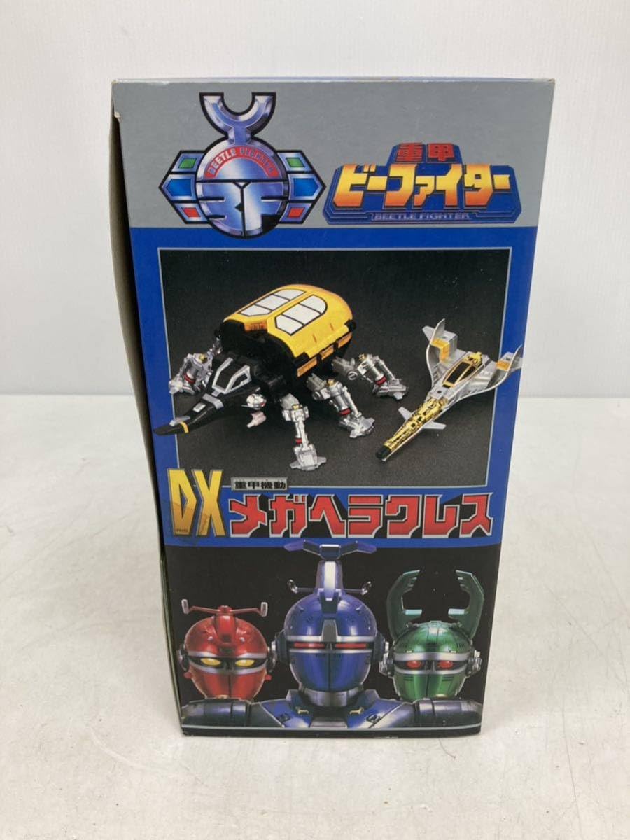Amazon.co.jp: 重甲ビーファイター DXメガヘラクレス : おもちゃ