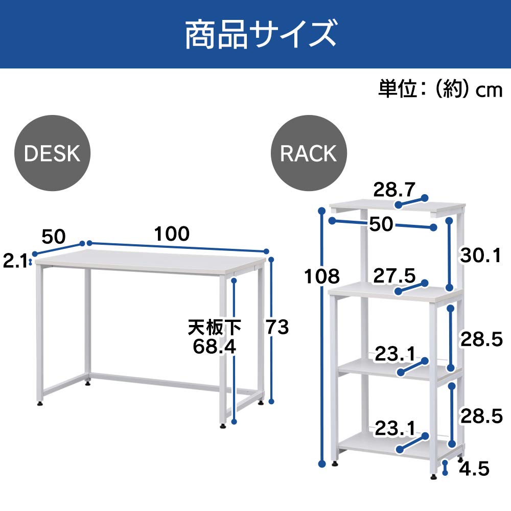 Amazon｜アイリスオーヤマ フリー デスク ホワイト ラック付き 幅約130