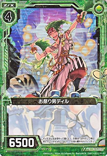 Amazon.co.jp: Z/X Festive Man Dill (Hologram) Transformation Storm