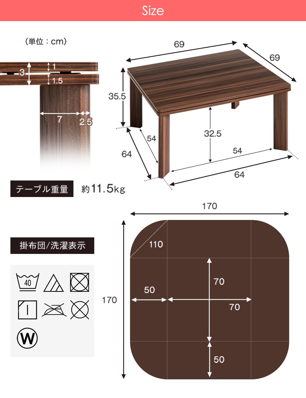 こたつ 2点セット 正方形 一人用 【 こたつ本体 + コーデュロイ掛布団 】 Amazon｜タンスのゲン こたつ 2点セット 正方形 一人用 【 こたつ本体
