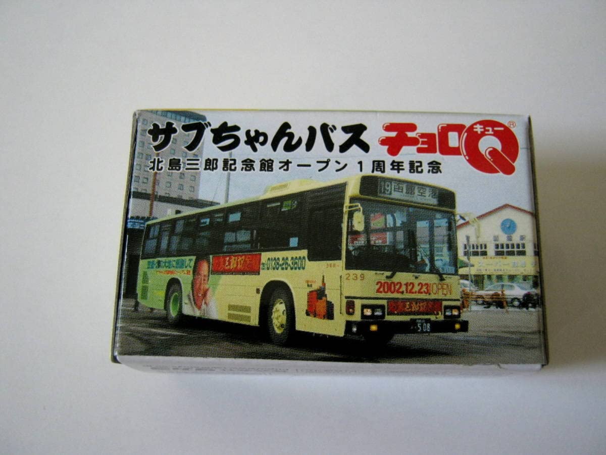 Amazon.co.jp: チョロQ サブちゃんバス 北島三郎 記念館オープン1