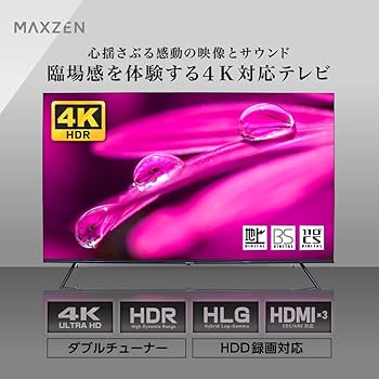 Amazon.co.jp: MAXZEN テレビ 50型 4K対応 2022年新モデル 液晶