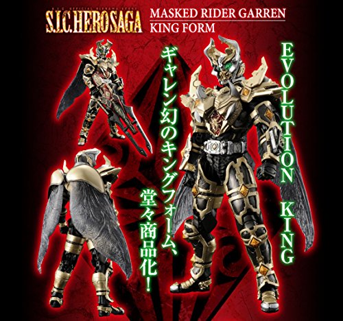 S.I.C. 仮面ライダーギャレン キングフォーム ABS&PVC&ダイキャスト製 フィギュア S.I.C. 仮面ライダーギャレン キングフォーム ABS&PVC&ダイキャスト製 フィギュア
