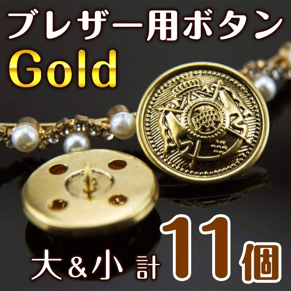 Amazon | ookuwa 付け替え用 ブレザー用 ゴールドボタン 金