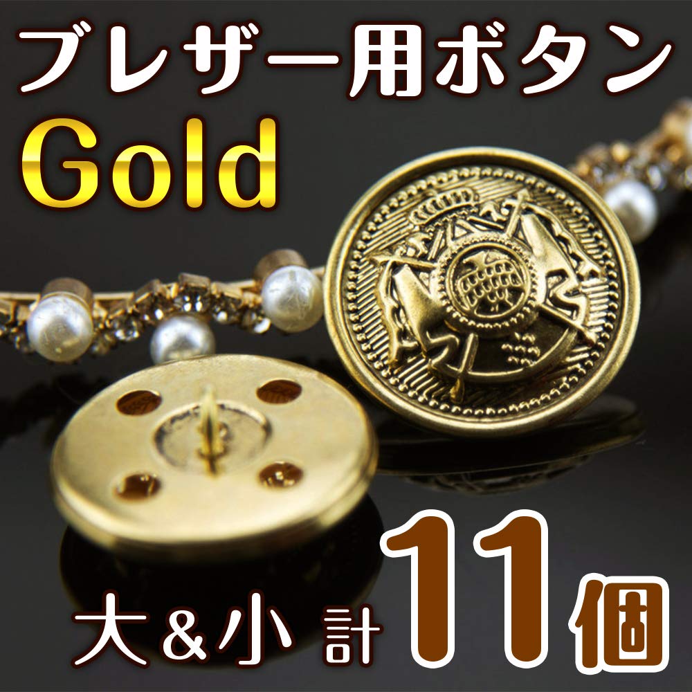 yukisaburo watanabe 美品 高級スーツ 金ボタン　アクセサリー 71NGRqts1UL._UF350,350_QL50_.jpg