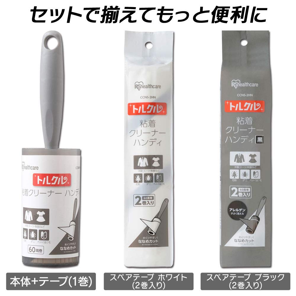 Amazon｜アイリスオーヤマ スペアテープ (100㎜×60巻き) 粘着