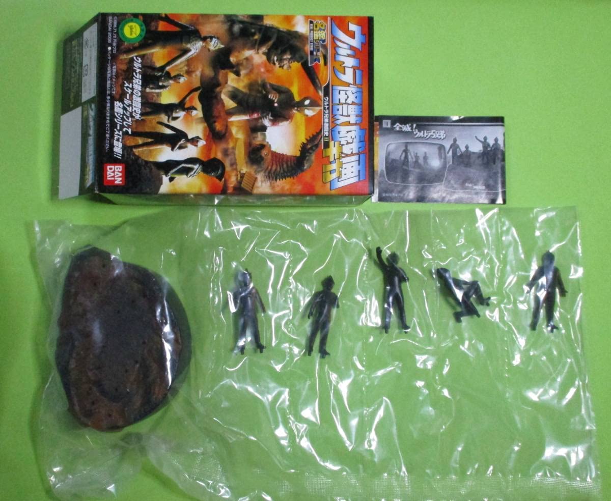Amazon.co.jp: ウルトラ怪獣戯画2 4：全滅 ウルトラ5兄弟 名鑑シリーズ