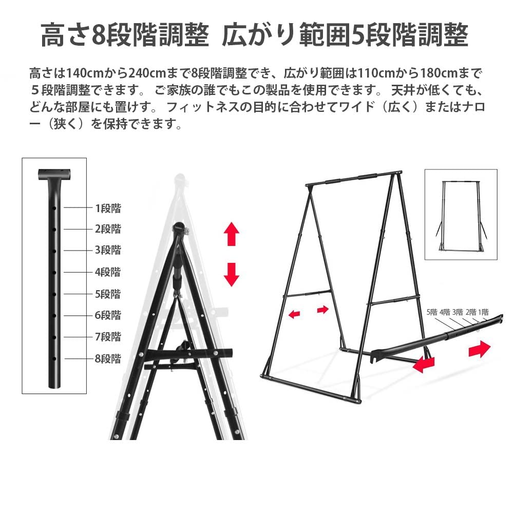 Amazon | HONSAN 鉄棒 体操 逆上がり ぶら下がり鉄棒 高さ8段階調節 耐