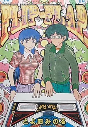 変ゼミ 2 (モーニングKC) | TAGRO |本 | 通販 | Amazon