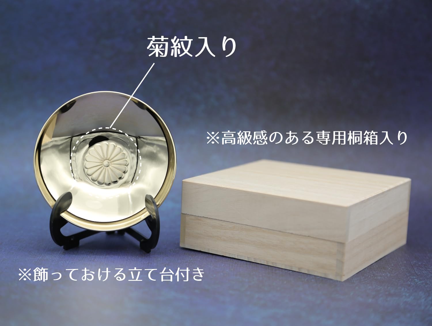 木製.飾り台.金杯KGP2点.台座24KG付き.合計4点 Amazon.co.jp: 金杯 金 