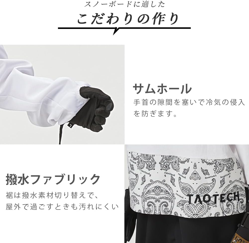 Amazon.co.jp: TaoTech Long Sleeve T-Shirt, Hem Switching, Paisley
