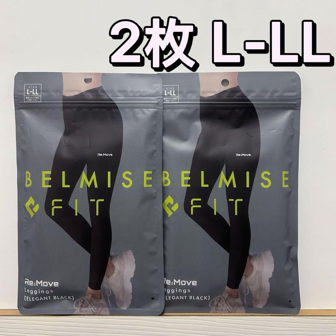 BELMISE Re:Move レギンス・骨格ナチュラルガードル 正規品 BELMISE FIT Re:Move レギンス M-L ブラック 2枚 2枚 ベルミス