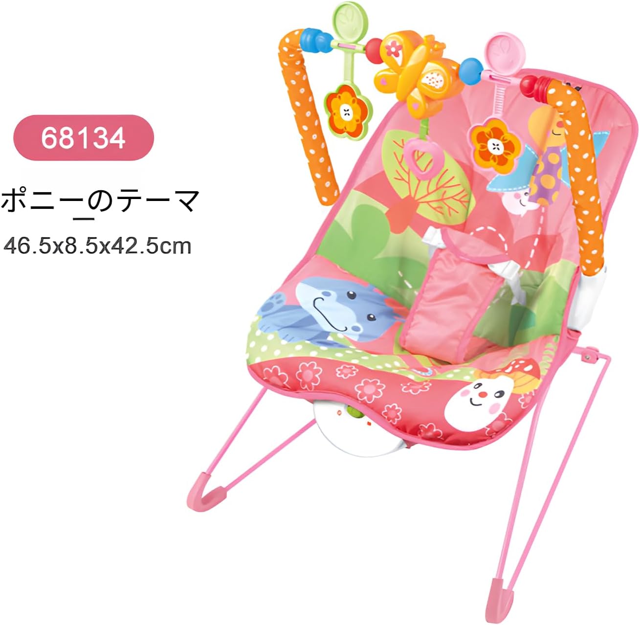 [Lubiling]2025新 リクライニング機能付き電動ベビースウィング 新生児 バウンサー ベビーバウンサー 3点式ベルトシート