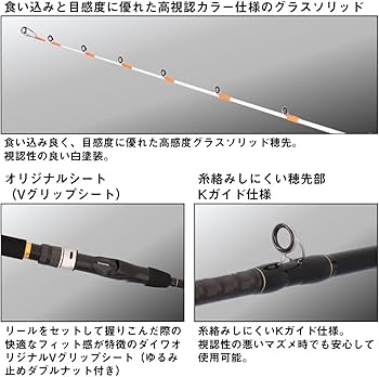 Amazon.co.jp: ダイワ(DAIWA) 船竿 ヒラメ X M-240・K Amazon.co.jp: ダイワ(DAIWA) 船竿 ヒラメ X M-240・K