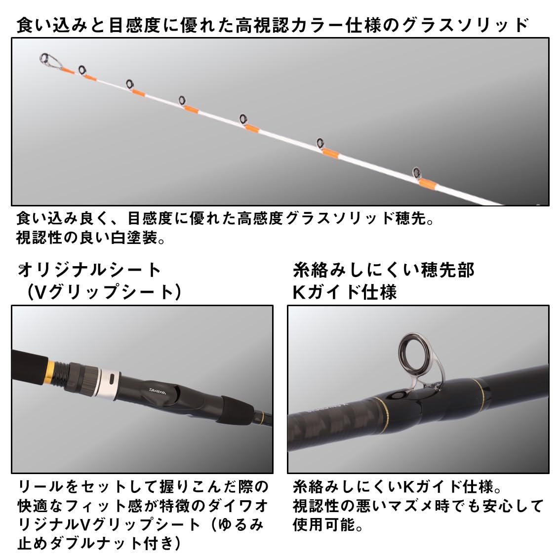 Amazon.co.jp: ダイワ(DAIWA) 船竿 ヒラメ X M－240・K